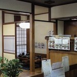 二葉 - '12/09/23 店内