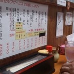 らーめん夢中 - メニュー
