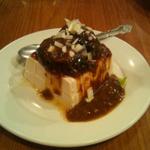 中華料理　悟空 - ピータン豆腐