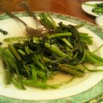 中華料理　悟空 - 空心菜