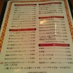 中華料理　悟空 - 