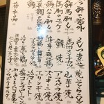 たか田 - 