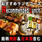 全品3時間食べ飲み放題 個室居酒屋 御州屋 - 