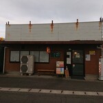 浜堂ラーメン - 外観