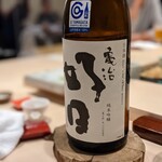 鮨みやもと - 日本酒　酒米亀の尾