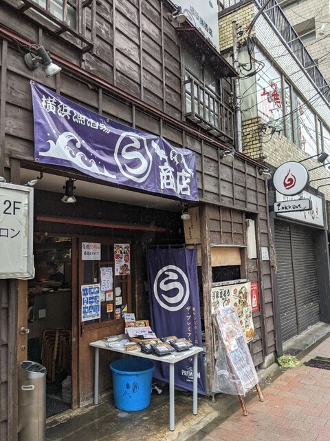 まるう商店さん 日ノ出町 居酒屋 食べログ