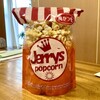 Jerrys popcorn - 梅かつをポップコーン(400円)