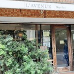 ラヴニュー - 緑に包まれたナチュラルな雰囲気、ウッディで温かみのあるシンプルな外観