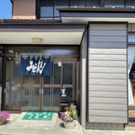 うどん おおはま - 