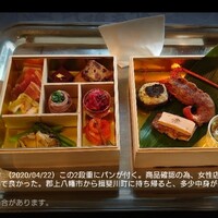 雀の庵 郡上 - 