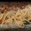 Ramen Juuraku - 