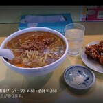 ラーメン重楽 - 