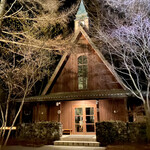 軽井沢ホテルブレストンコート - 