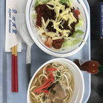 空港食堂 - 