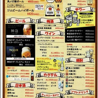 新規オープン 大船駅のおすすめの居酒屋 ニューオープン順 食べログ 新規オープン 大船駅のおすすめの居酒屋 ニューオープン順 食べログ