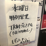 カネキッチン ヌードル - 