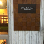 Tokyo Coffee Lab. - 外観