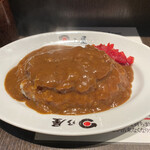 日乃屋カレー - 