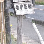 zizo+ベーカリー - 入口看板