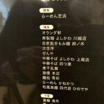 狼煙 - 