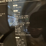 狼煙 - 
