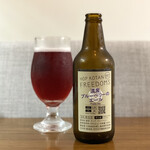 日ノモトビアパーラー - ・道産ブルーベリーのエール 617円/税込
(忽布古丹／北海道 上富良野)