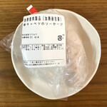 가루이자와 델리카테센