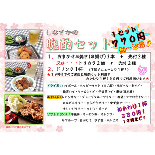 日曜営業 関内でおすすめの居酒屋をご紹介 食べログ 日曜営業 関内でおすすめの居酒屋をご紹介 食べログ