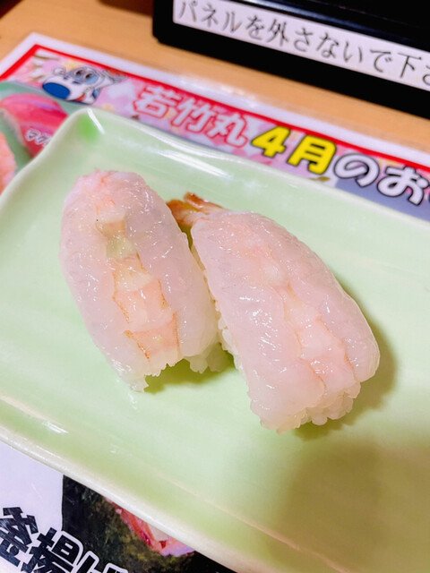 若竹丸 大野店 泉福寺 回転寿司 食べログ 若竹丸 大野店 泉福寺 回転寿司 食べログ