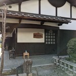 Kagiya Kohi - 