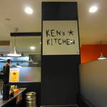 KEN'S KITCHEN - 