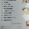 上海小籠包厨房 阿杏 本店