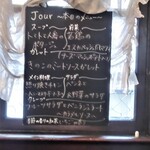 クレープリー・アルション - 