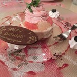 クレープリー・アルション - 