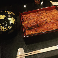 うなぎ時任 - 