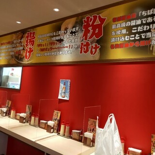 からあげ専門店 あげ丸_2