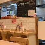 土鍋スープカレー 近江屋清右衛門 - 