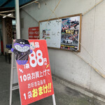 菓子卸 宗行商店 - 