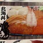 笹互寿司 - 