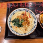 丸亀製麺 - うま辛 担々うどん 670円