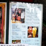 ダージリン - DRINK MENU