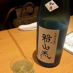 和彩厨房 KATURA - 