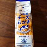 岩塚製菓 - 
