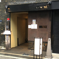 島之内 一陽 - 2021年4月。訪問