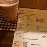 バセットカフェ - 