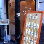 プレット - 