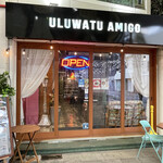 ULUWATU AMIGO - 外観