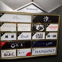 日本を食す 引算 - 