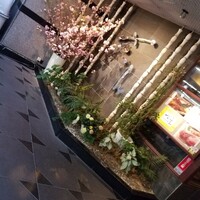 さこん 本店 - 