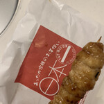 日本一 - 料理写真: